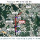 인천 서구 검단2- 일산대교 드디어 이어진다ᆢ국지도 98호 도로 개설 예산 1051억 확보… 2019년 보상 개시 이미지