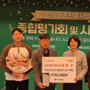 영양군농업기술센터 이미지