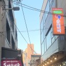 코끼리순대국밥 이미지