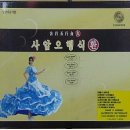 명정식품