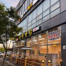 한우리곰탕 이미지