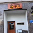 정윤빌 앞 네이버블로그