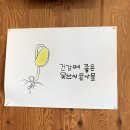 미숙씨 해장국 이미지