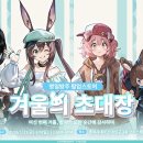 방주 매경게임진