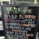천안아산 방탈출 아산 셜록홈즈 노룸 후기❓