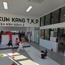 금강태권도 효교육관(산현관) 이미지