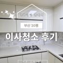 사하구-20 이미지