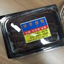 우주상회 이미지