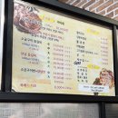 황곡리 265-1번지 앞 | [광주_문흥동]한식맛집,부뚜막