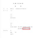 새봄법무사사무소