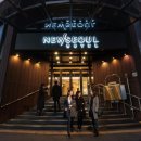 뉴비앤비호텔 이미지