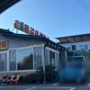 한강민물 | [두물머리] 양수리 두물머리 맛집 한강민물장어 가족단위 보양식 추천