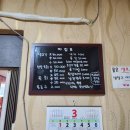 참조은고기 이미지