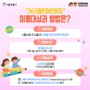 열린나라어린이집 이미지