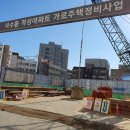 화창초교 이미지