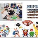 함지초교 병설유치원 이미지