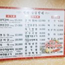 예가숯불갈비 이미지