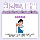 은정형외과의원 이미지