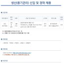 대성종합가스 이미지