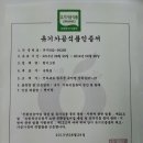 사과나무약국 이미지