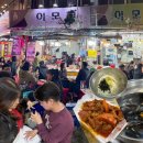 194-1-000017 | 대전 가볼만한곳, 중앙시장 맛집 추천, 야시장 주차 꿀팁, 이모네 야장위치, 세자매 잔치국수