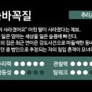 방탈출카페 엑스케이프 수원점