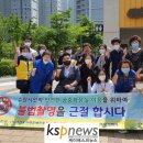 경기도지체장애인협회 수원시지회 이미지