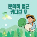 예인어린이집 이미지