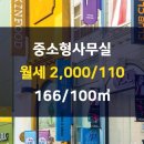 조은부동산중개사무소 이미지