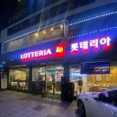 프랭크버거 상봉역점 | 롯데리아 더블한우불고기&amp;불고기 베이컨버거 후기(상봉역점)