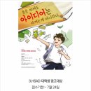 대흥애드