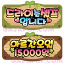 염색방헤어샵