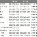 주식회사다온엔지니어링 네이버블로그