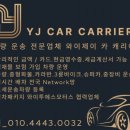 영광카모터스 이미지