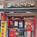 새절역1번출구 이미지