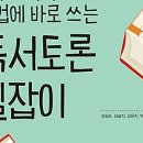 이의중학교 이미지