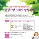 시민인력개발 Daum카페