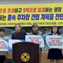 바람모아공원 이미지