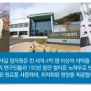 (주)카길애그리퓨리나 평택공장 이미지