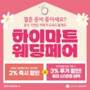 삼성웨딩크리닝 이미지