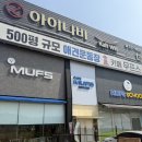 무프스 유치원 네이버블로그