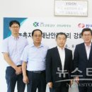 한국전력공사강원지사