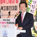 경남지체장애인연합회 진주시지회 | 진주시, ‘제19회 행복 나눔의 날 복지증진대회’ 성황리 개최