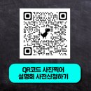 검단캠퍼스라임영어학원