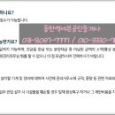 더세븐공인중개사사무소 이미지