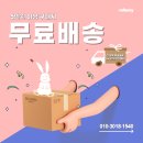 베이지온무인옷가게 | 무니코틴 액상 입고! '무(無)' 액상 6종 솔직 시연 후기 (feat. 이달의 액상 리뉴얼)