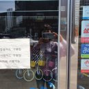 삼천리자전거포천 이미지
