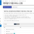 강남발전기 아시아경제