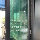 남천셀프세차장 이미지