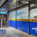 토박이공인중개사사무소 이미지